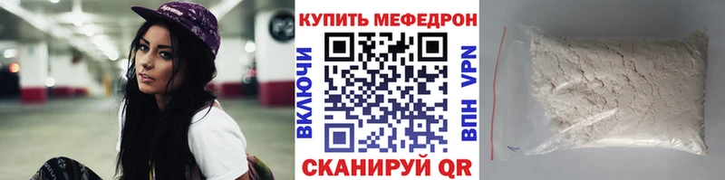 Наркота Карачаевск Гашиш Амфетамин COCAIN Мефедрон МАРИХУАНА