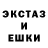 Экстази 280мг Anna Shchegolkova