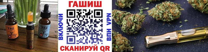 кракен маркетплейс  Карачаевск  Печенье с ТГК конопля 