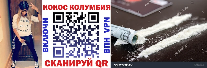 Cocaine FishScale  магазин продажи   Карачаевск 