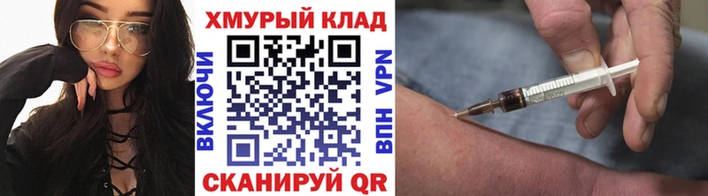 Героин гречка  Карачаевск 