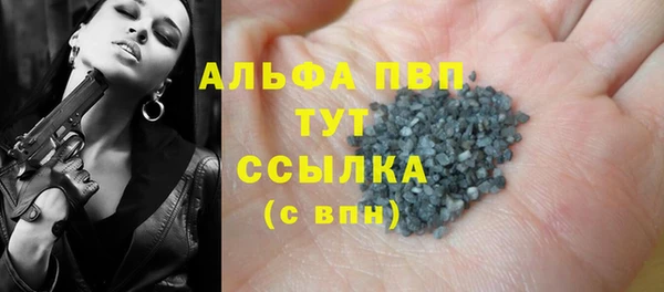 трава Алексин