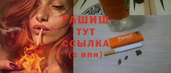 синтетический гашиш Нязепетровск
