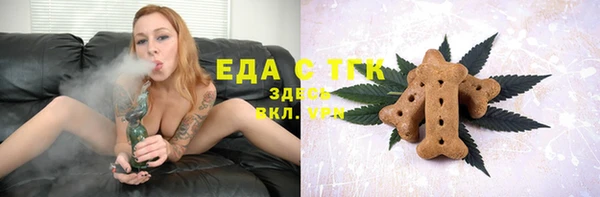 меф VHQ Алзамай