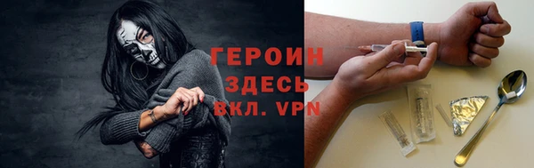 герыч Алексеевка