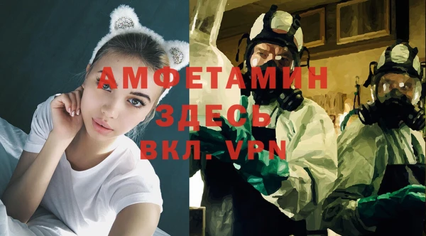 меф VHQ Алзамай