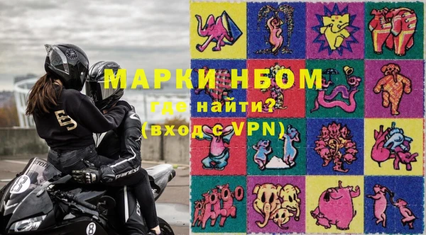 трава Алексин
