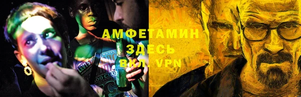 меф VHQ Алзамай