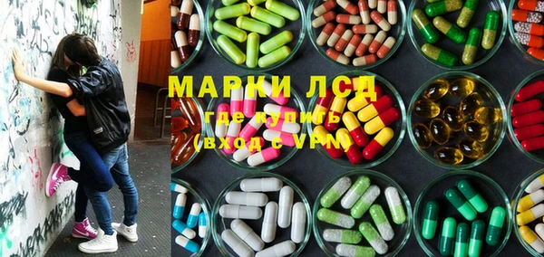 трава Алексин