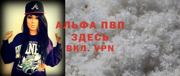 трава Алексин
