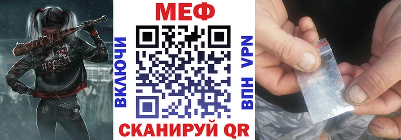 Мефедрон мука Карачаевск