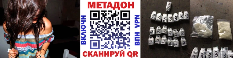 гидра зеркало  наркотики  Карачаевск  МЕТАДОН белоснежный 