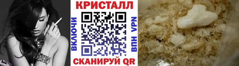 МЕТАМФЕТАМИН винт  где купить   Карачаевск 