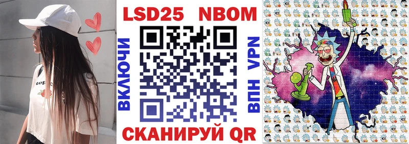 Марки NBOMe 1,8мг  blacksprut ССЫЛКА  Карачаевск 