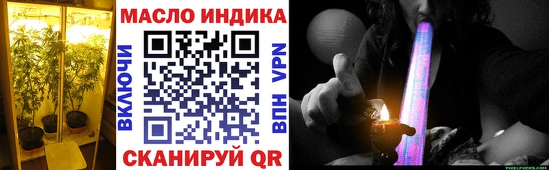 ТГК жижа  Карачаевск 